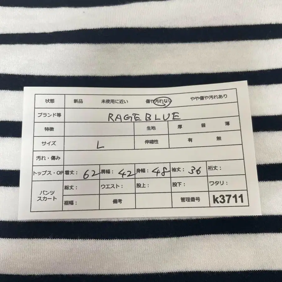 11번째 상품 이미지