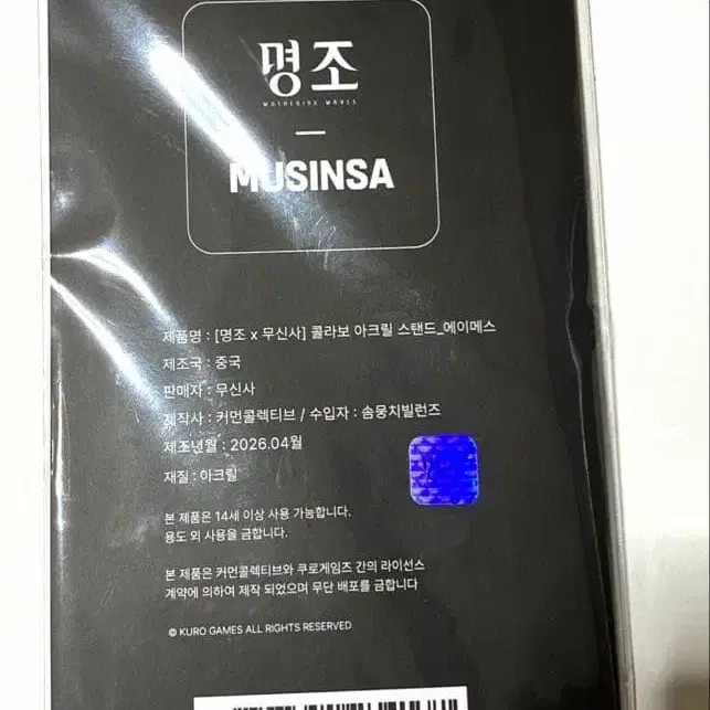 2번째 상품 이미지