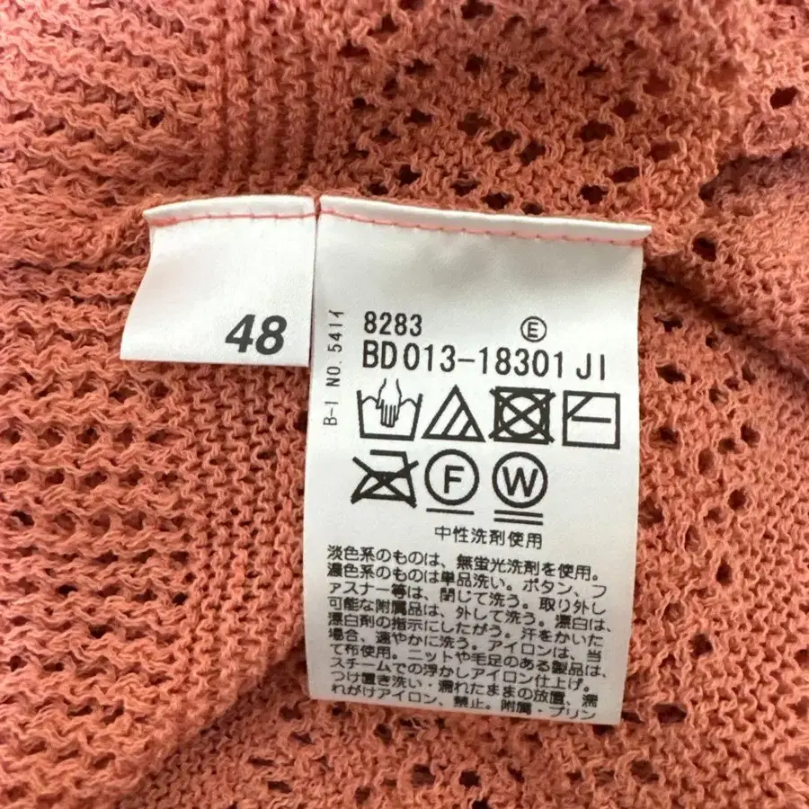 8번째 상품 이미지