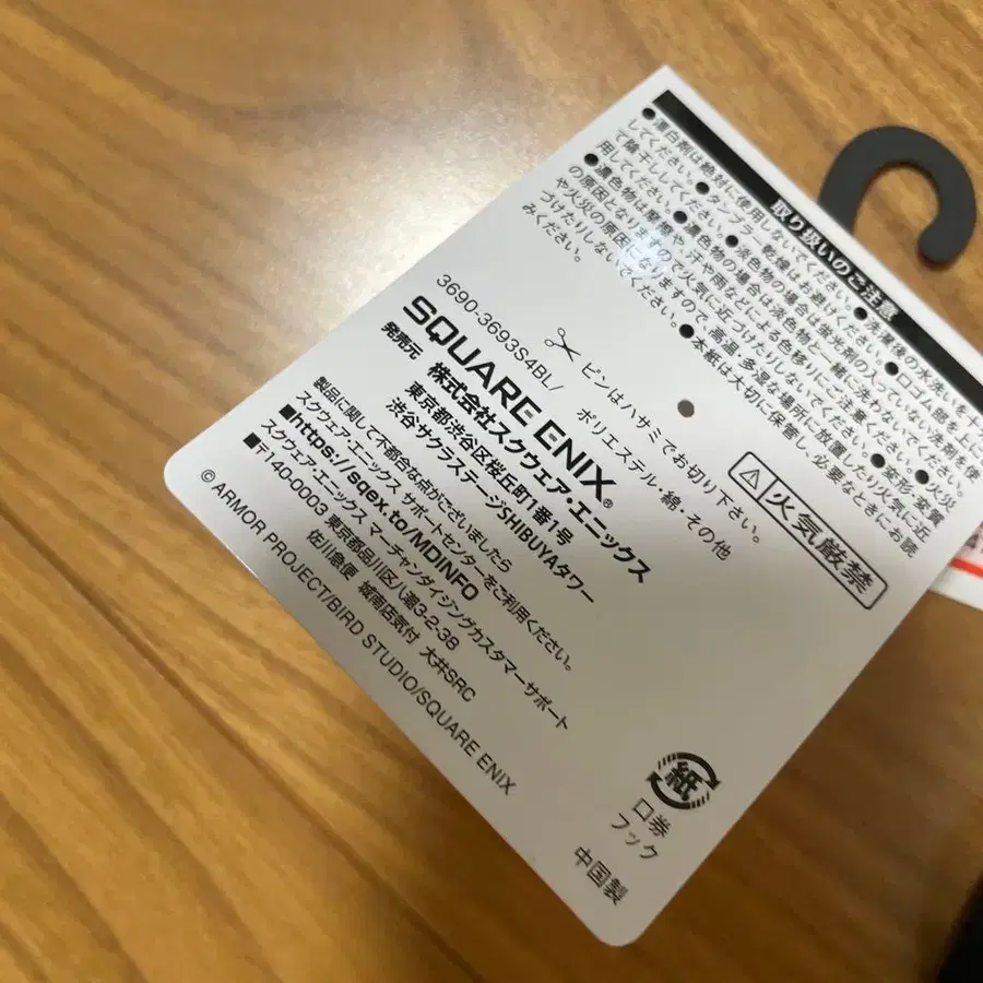 3번째 상품 이미지