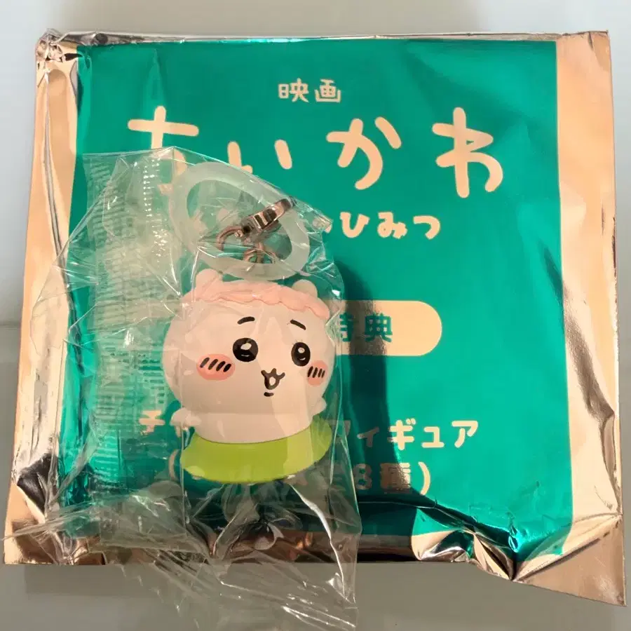 치이카와 특전 메지루시