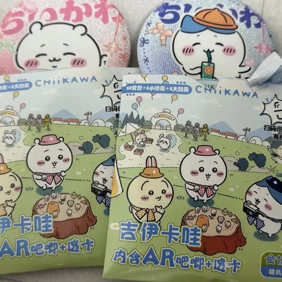 먼작귀 뱃지