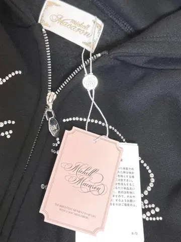 미셸 마카롱 슬림 레그 셋업