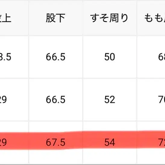 11번째 상품 이미지