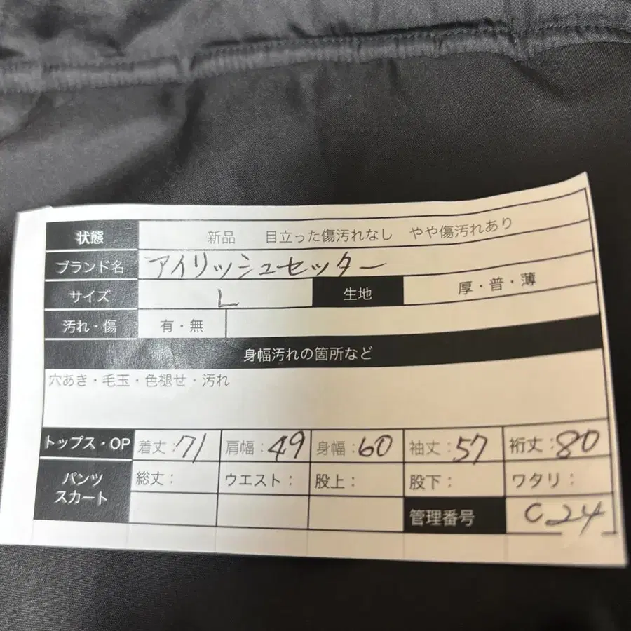 9번째 상품 이미지
