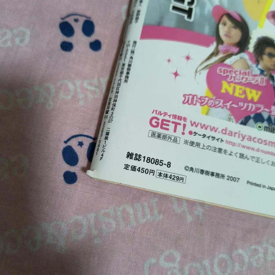 5번째 상품 이미지
