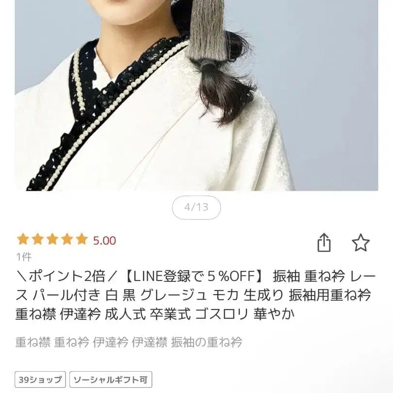 3번째 상품 이미지