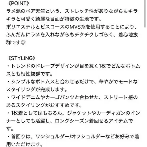2번째 상품 이미지