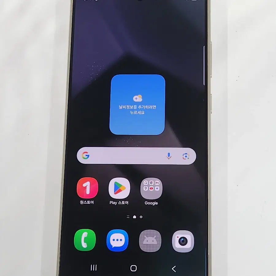 갤럭시S24울트라 256G 무잔상 그레이 63126
