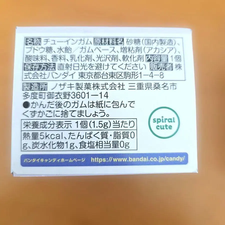 2번째 상품 이미지