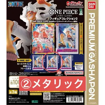 [메탈릭] ONE PIECE CARD GAME 피규어 컬렉션 2