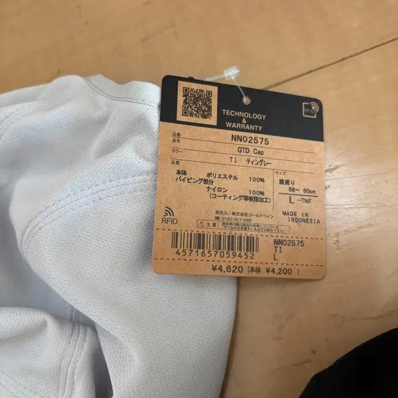 3번째 상품 이미지