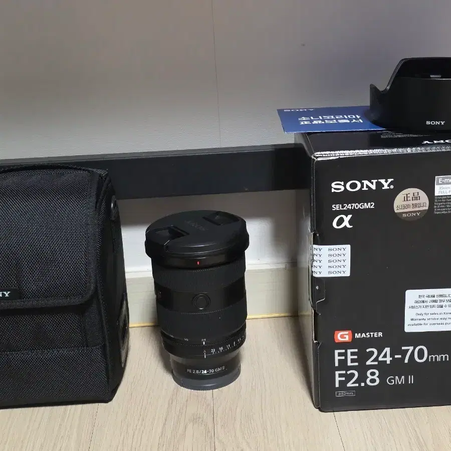 소니 24-70 gm2 f2.8