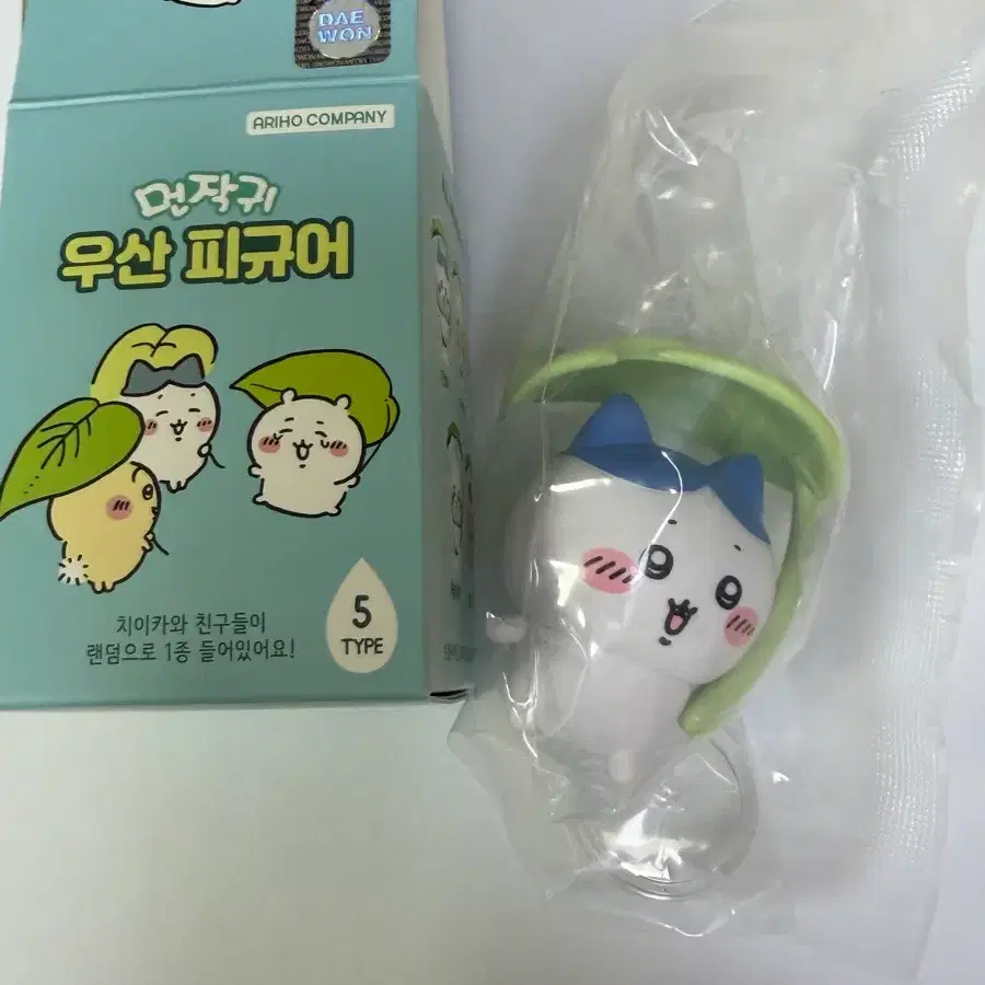 먼작귀 우산 피규어 하치