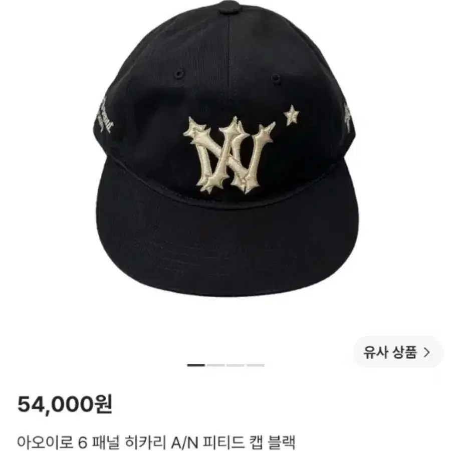 아오이로 6패널