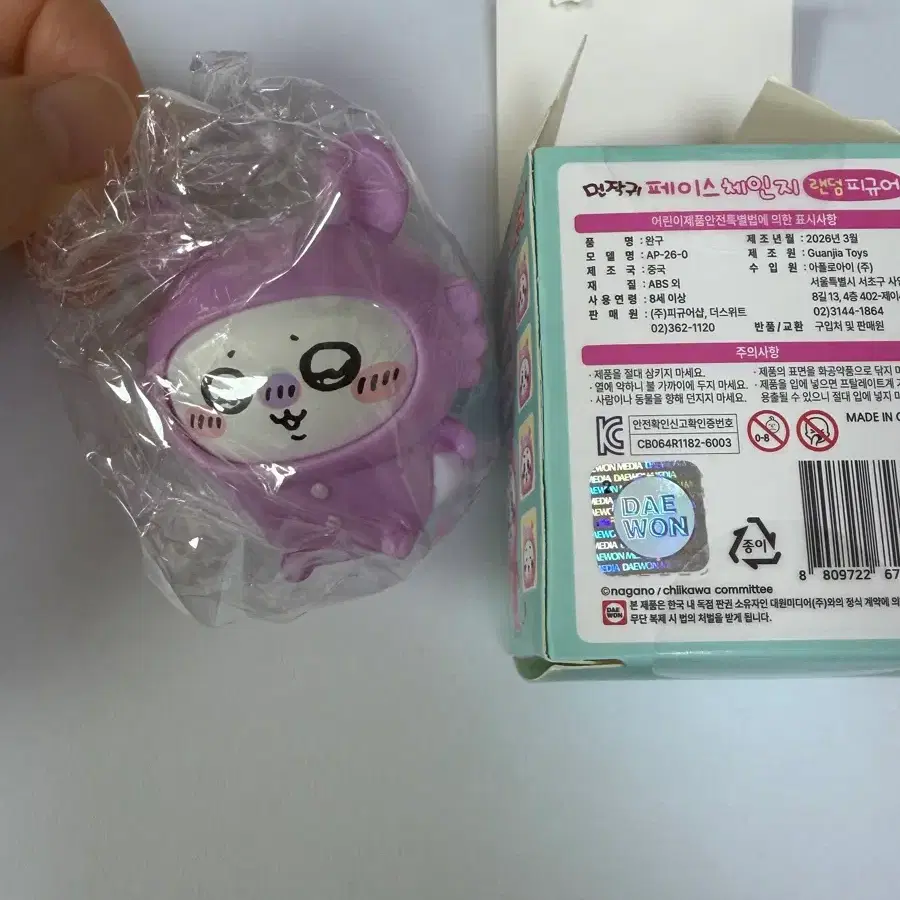 먼작귀 페이스체인지 랜덤피규어 모몽가