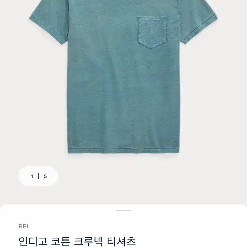 RRL 인디고 코튼 크루넥 티셔츠 M 사이즈