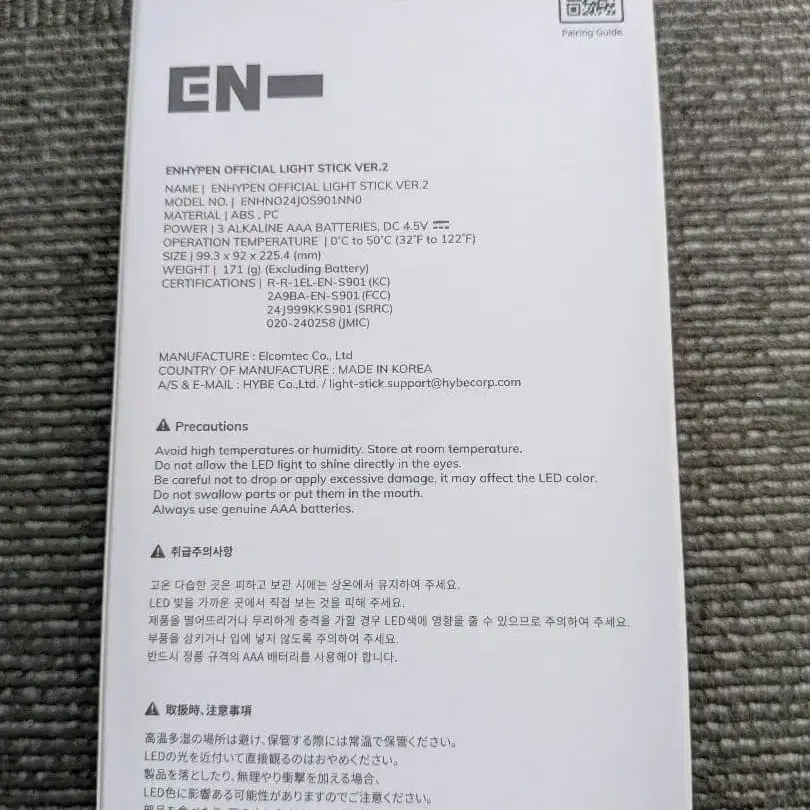 4번째 상품 이미지