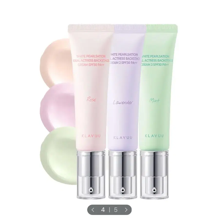 클라뷰 화이트 펄세이션 아이디얼 액트리스 백스테이지 크림 30ml 로즈, 라벤더