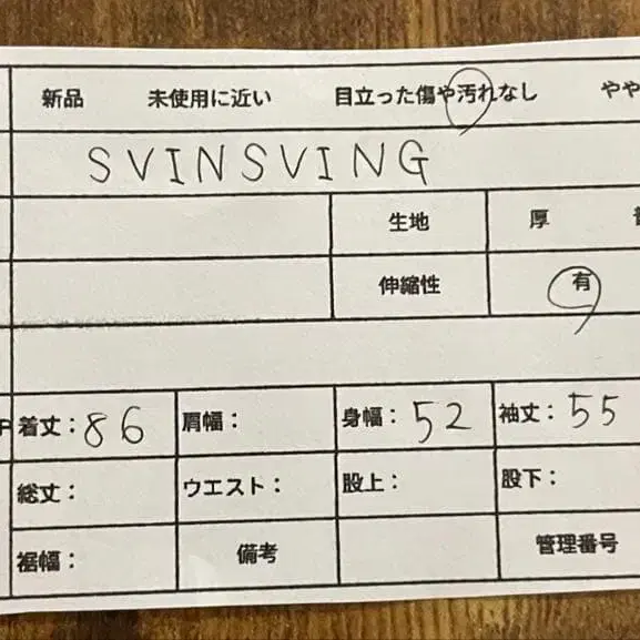 2번째 상품 이미지