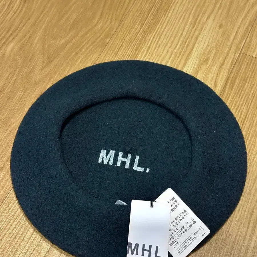 MHL 베레모 다크그린 새제품