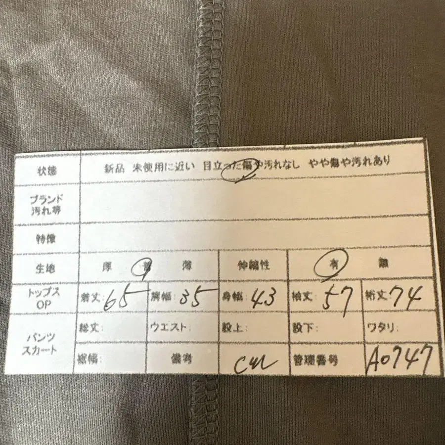 10번째 상품 이미지