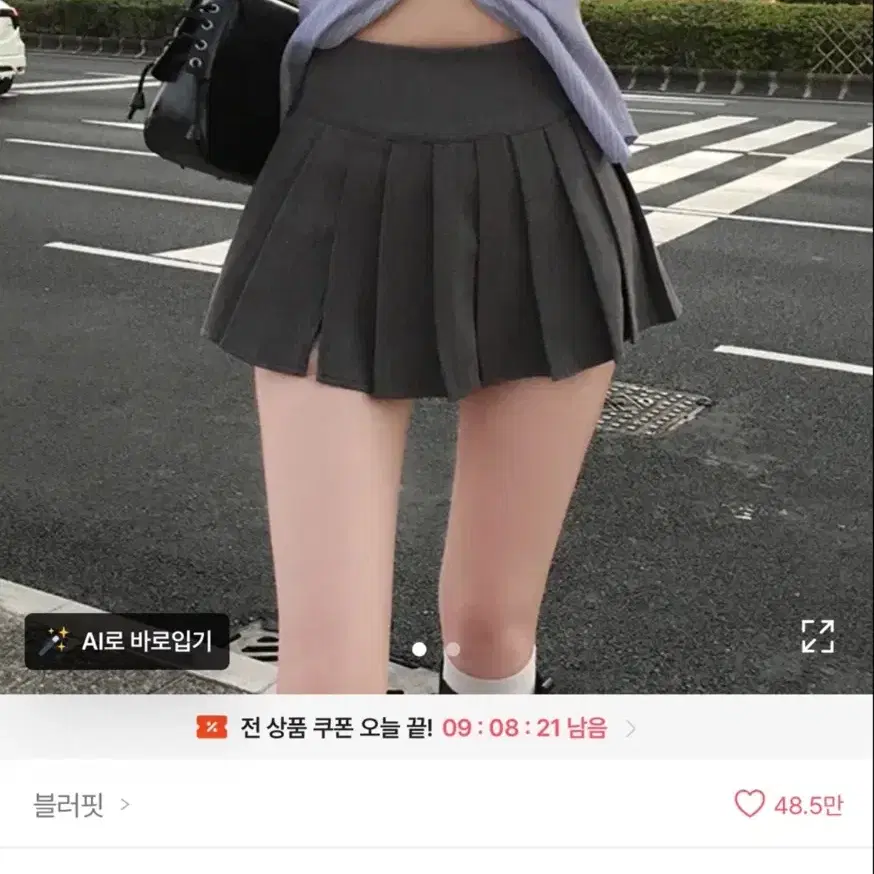 에이블리 1번만 입은 옷들 판매