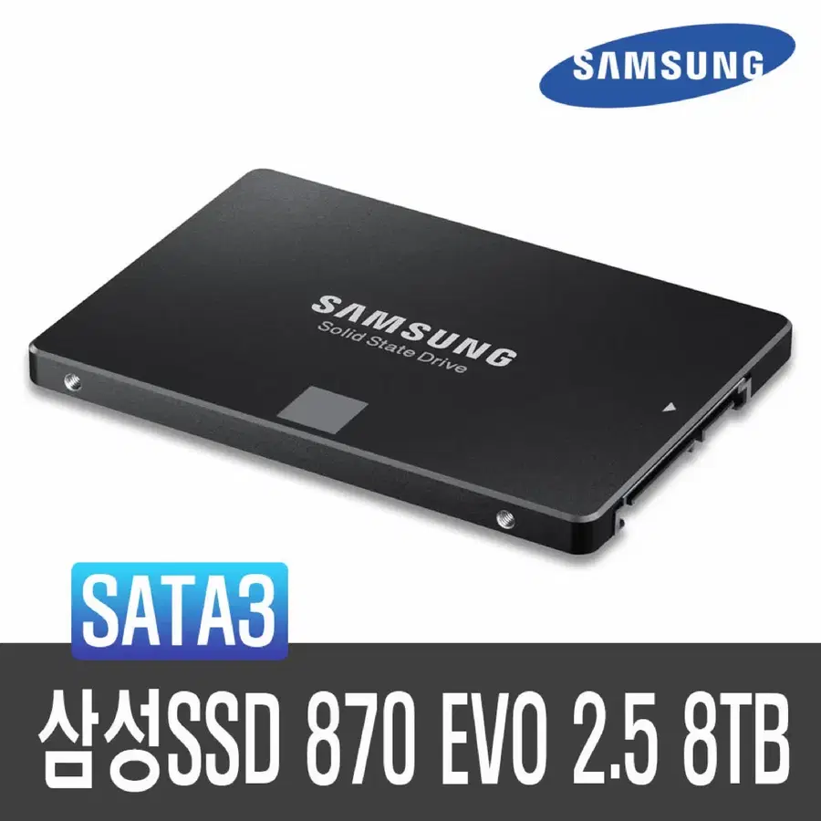 SSD 판매해요