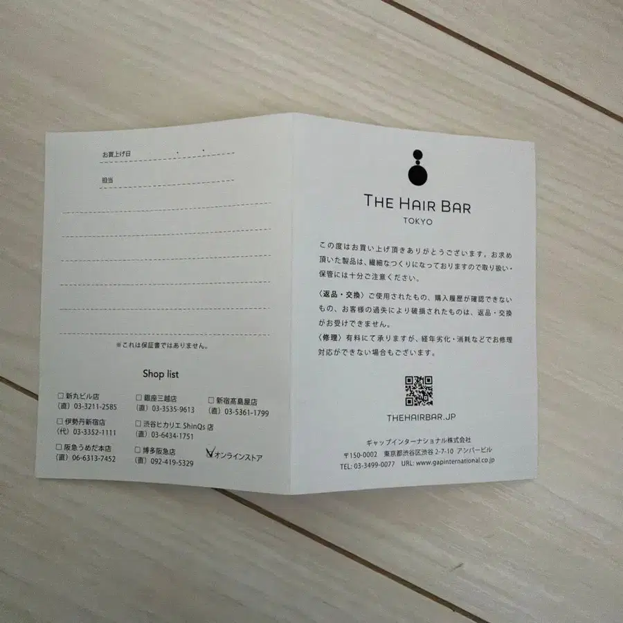 5번째 상품 이미지