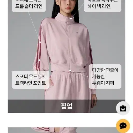 젝시믹스 모어트랙라인 세트 트레이닝복세트