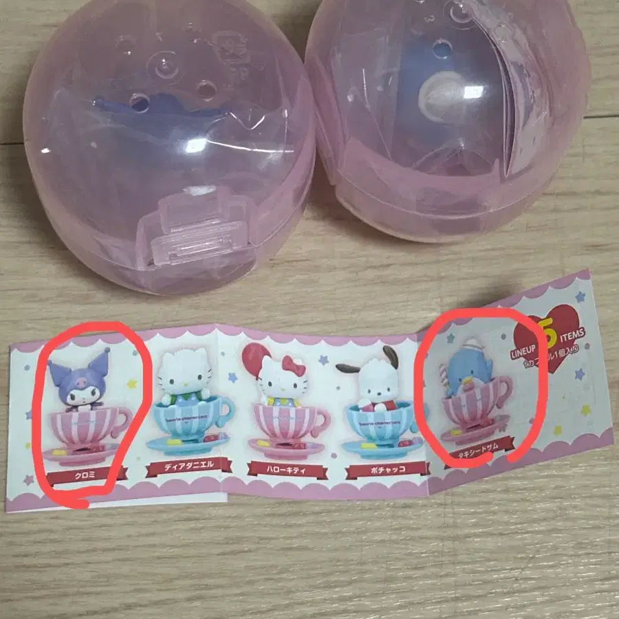 쿠로미, 턱샘 컵 피규어