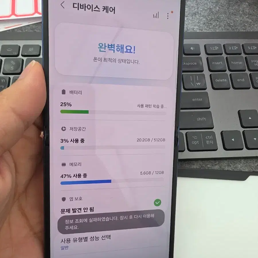 (4001)갤럭시z플립7 512 깨끗한기기 판매