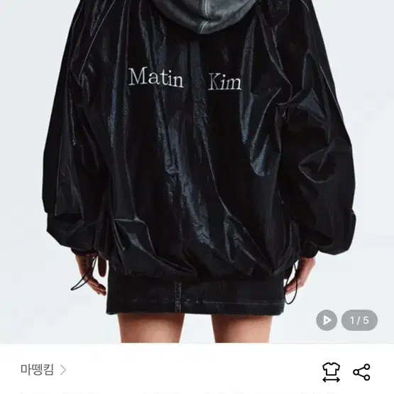 마뗑킴 로고 코팅 점퍼 블랙