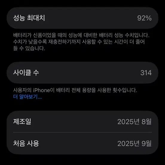 아이폰 17 프로 실버 512GB