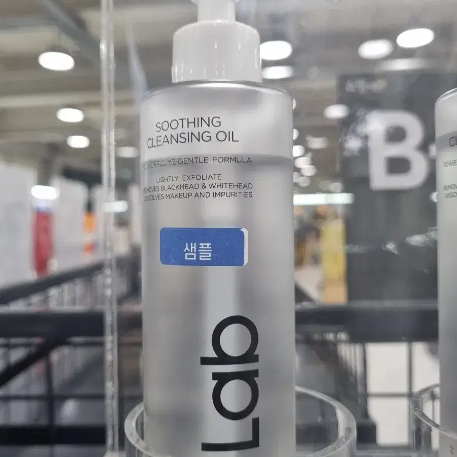 더블유랩 수딩크렌징오일 180ml 2개
