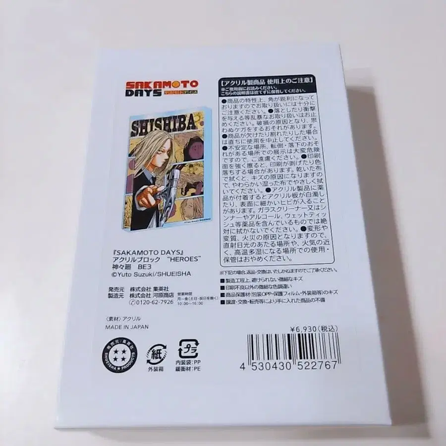 6번째 상품 이미지