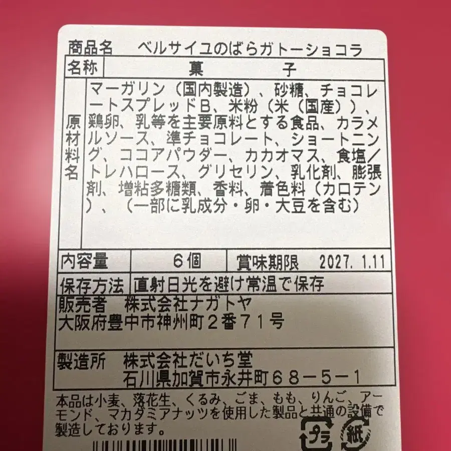 2번째 상품 이미지