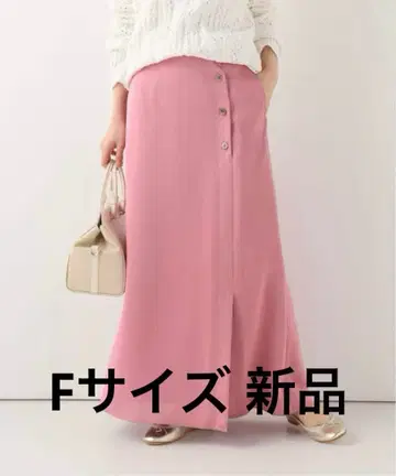 SLOBE IENA 새틴 양류 사이드 버튼 스커트 핑크 F 새상품
