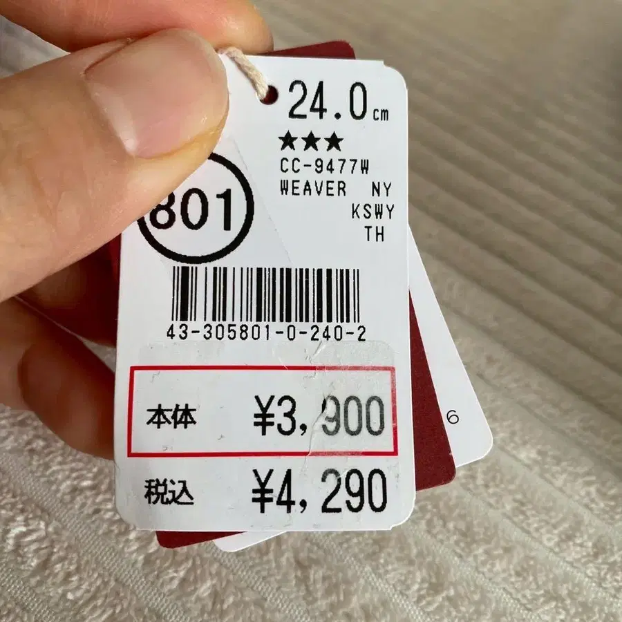 10번째 상품 이미지