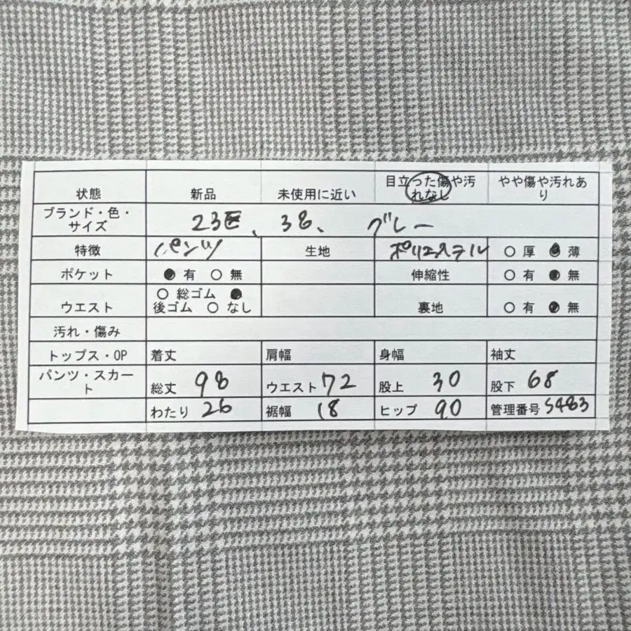 8번째 상품 이미지