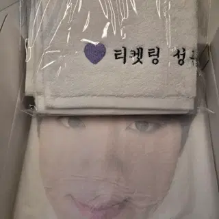 BTS 진 JIN 런석진 우비 , 수건 set 미개봉