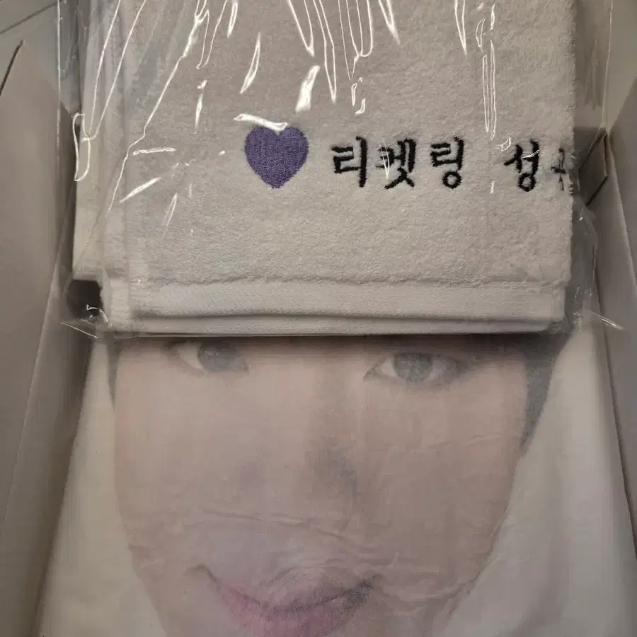 BTS 진 JIN 런석진 우비 , 수건 set 미개봉