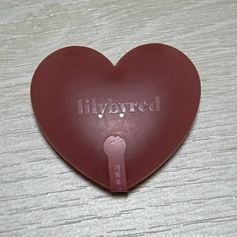 릴리바이레드 러브빔 퐁실밤 미니 딸기버터밤 새상품