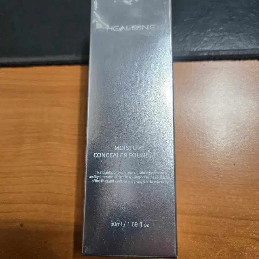 힐로인 모이스처 컨실러 파운데이션 50ml