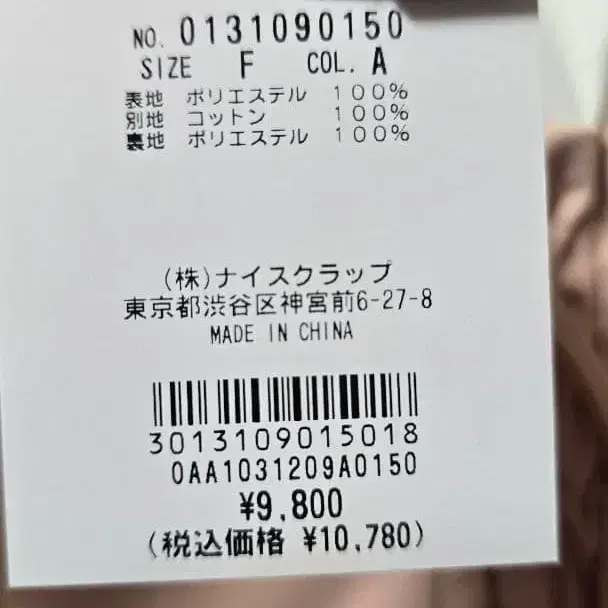 4번째 상품 이미지