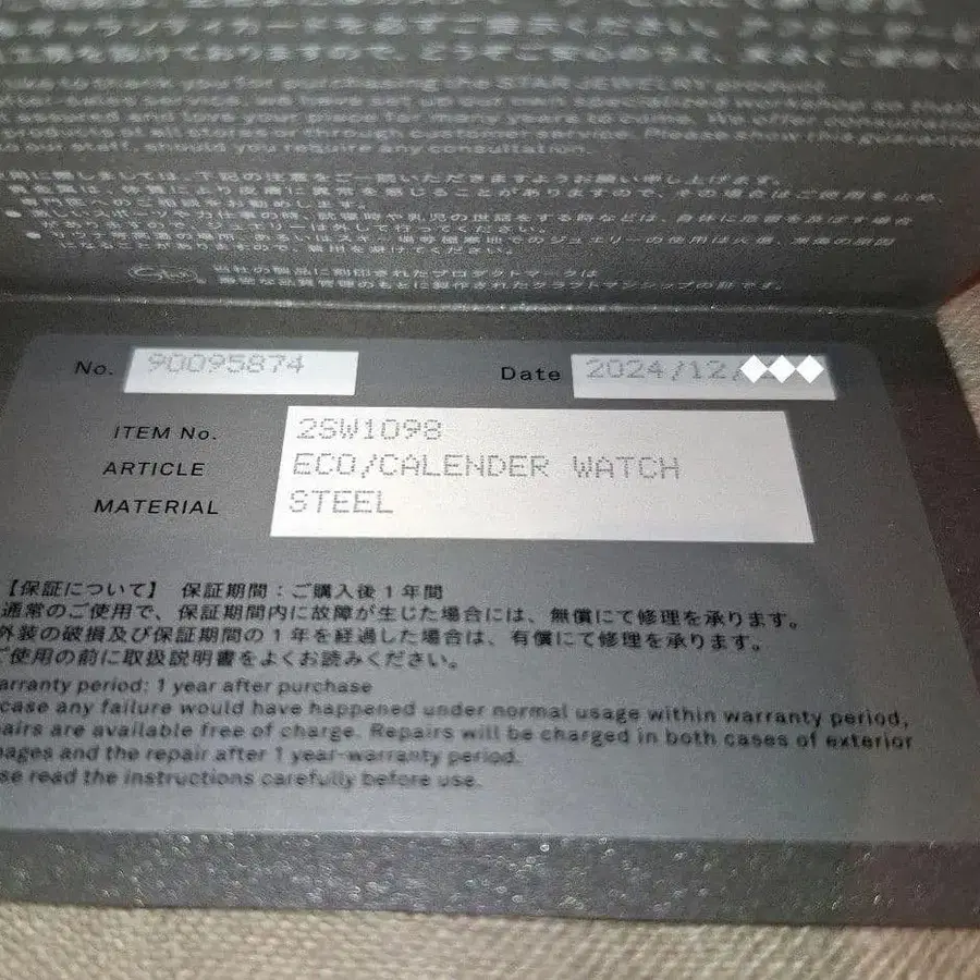 2번째 상품 이미지