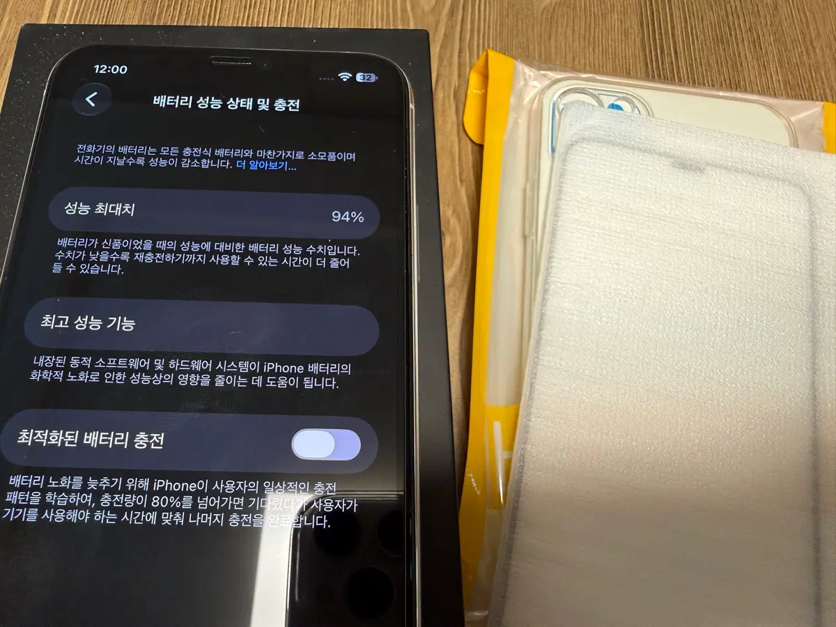 iPhone 11 Pro Max 64GB Silver