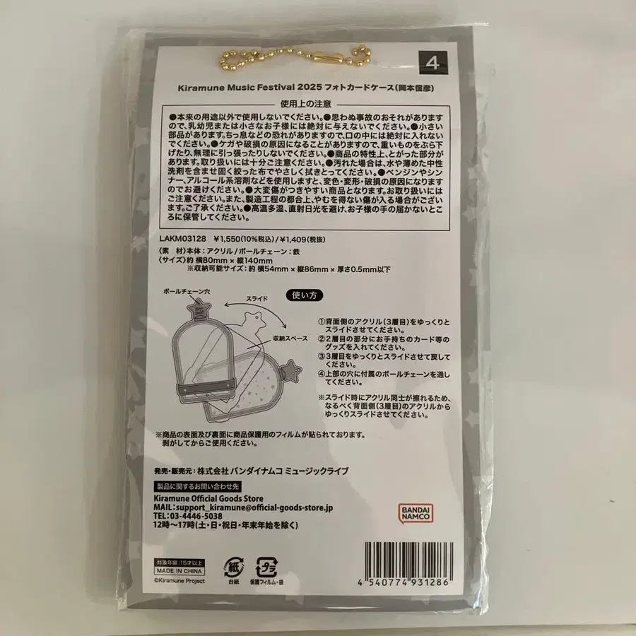 3번째 상품 이미지