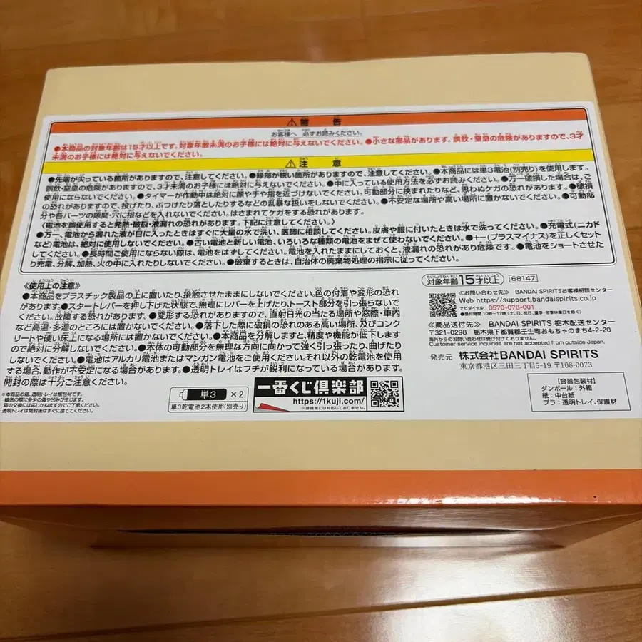 3번째 상품 이미지