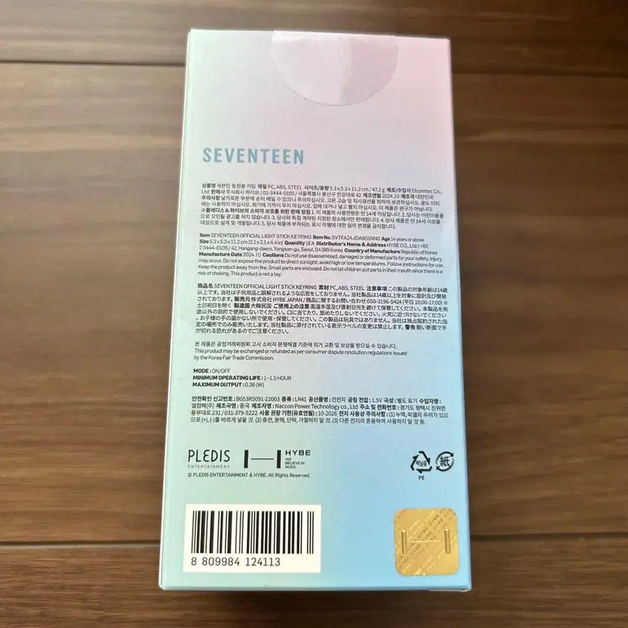 4번째 상품 이미지